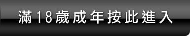 咪咪情色網